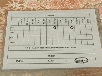 平和屋着物◎六通柄袋帯 唐織 宝相華 正絹 逸品 AABF8271ou
