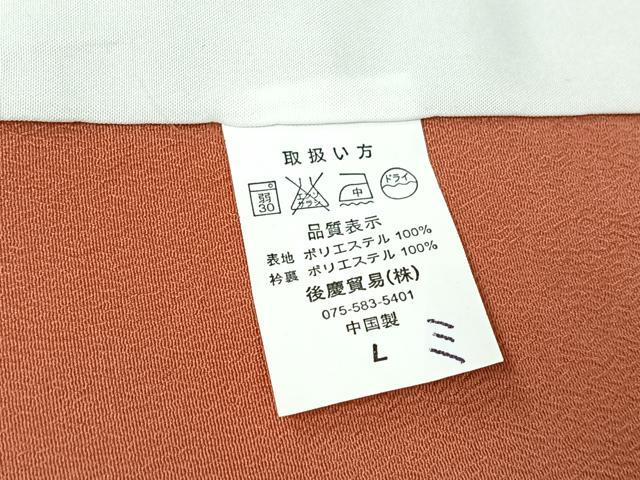 平和屋着物▽色無地　単衣　桃色　洗える着物　AABF8293jh