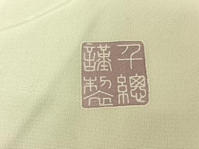 平和屋着物▽創業460年・千總　訪問着　単衣　駒刺繍　風景花文　金彩　正絹　逸品　AABF8301jh