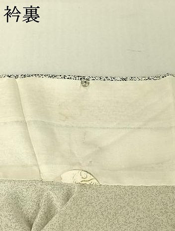 平和屋着物▽訪問着 単衣 飛鶴文 たたき染め 金銀彩 正絹 逸品 AABF8305jh