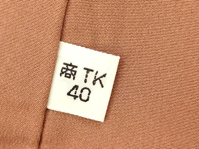 平和屋着物■上質な小紋 人物風景文 鬼しぼ縮緬 正絹 逸品 AABF8340fw