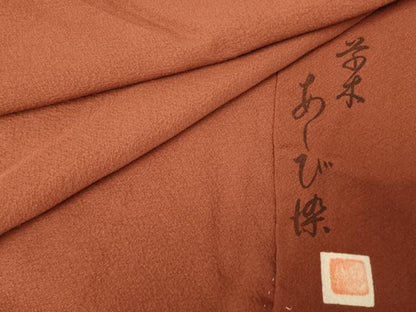平和屋着物■上質な色無地 作家物 草木あしび染め 雀茶色 正絹 逸品 AABF8341fw