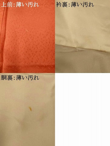 平和屋着物■訪問着 草花吉祥文 金彩 正絹 逸品 AABF8345fw