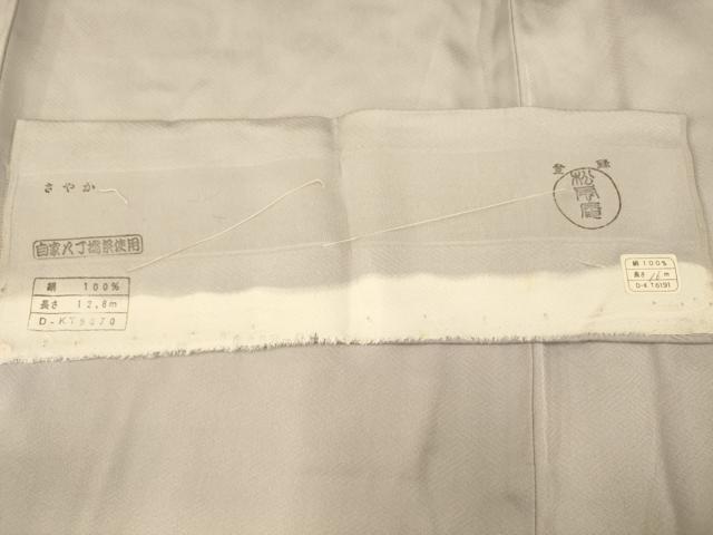 平和屋着物■訪問着 浜松文 暈し染め 反端付き 正絹 逸品 AABF8368fw