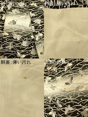 平和屋着物■上質な小紋 芝舞蝶文 暈し染め 黒地 高島屋扱い 正絹 逸品 AABF8380fw