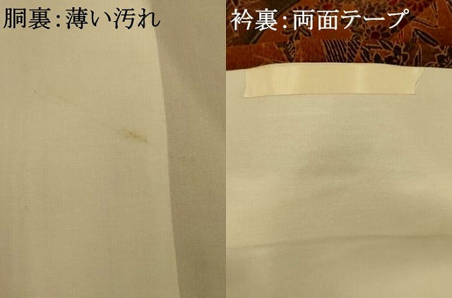 平和屋着物■上質な小紋 風景文 正絹 逸品 AABF8400fw