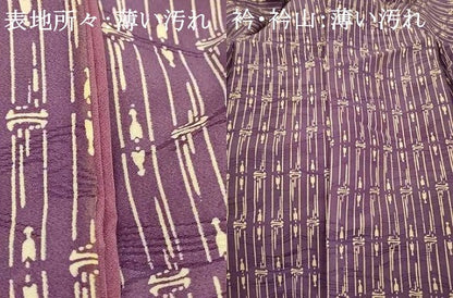 平和屋着物■上質な小紋　流水文　竹　正絹　逸品　AABF8485fw
