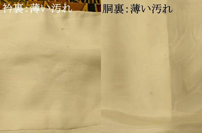 平和屋着物■上質な小紋 切嵌吉祥草花文 正絹 逸品 AABF8512fw