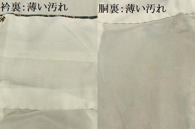平和屋着物■上質な小紋 更紗花鳥文 正絹 逸品 AABF8524oa