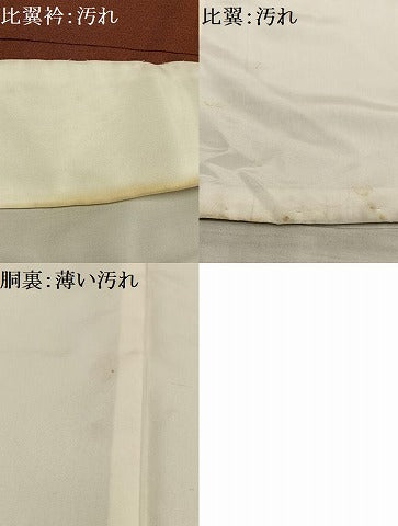 平和屋着物■訪問着 飛鶴立波文 暈し染め 金彩 正絹 逸品 AABF8527oa