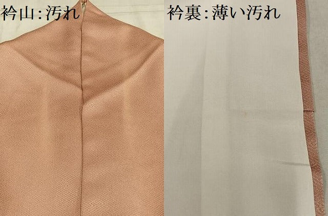 平和屋着物■訪問着 刺繍 地紙草花文 暈し染め 金糸 金彩 正絹 逸品 AABF8528oa