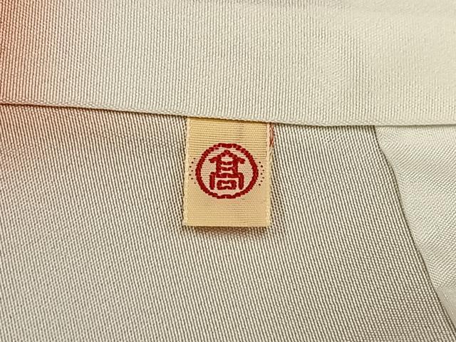 平和屋着物■訪問着 南天文 暈し染め 金銀彩 高島屋扱い 正絹 逸品 AABF8533oa