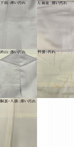 平和屋着物■訪問着 色紙草花文 暈し染め 金銀彩 正絹 逸品 AABF8548oa