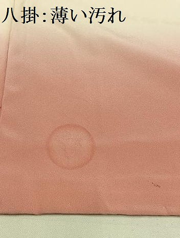 平和屋着物■訪問着 花車文 暈し染め 金銀彩 やまと誂製 正絹 逸品 AABF8575oa