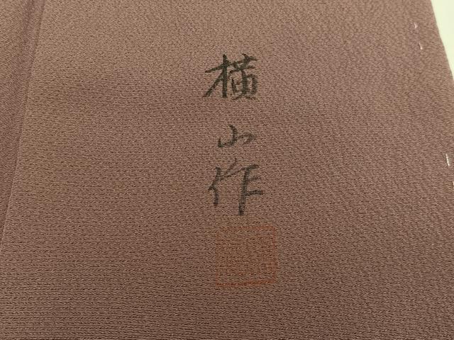 平和屋着物■色留訪問着 作家物 枝花文 正絹 逸品 未使用 AABF8588oa