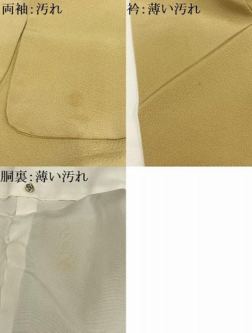 平和屋着物■訪問着 地紙花飛鶴文 暈し染め 金彩 正絹 逸品 AABF8592oa