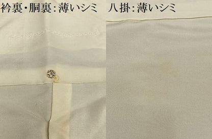 平和屋着物■上質な小紋 花菱文 正絹 逸品 AABF8623oa