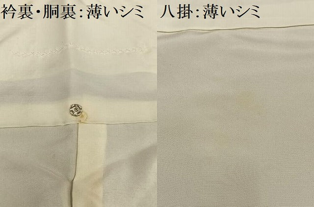 平和屋着物■上質な小紋 花菱文 正絹 逸品 AABF8623oa