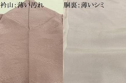 平和屋着物■上質な色無地 吉祥菱地紋 石竹色 正絹 逸品 AABF8624oa