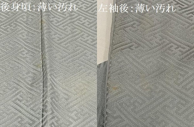 平和屋着物■訪問着 紗綾型地紋 暈し染め 正絹 逸品 AABF8649oa