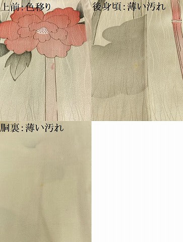 平和屋着物■上質な小紋 花竹文 正絹 逸品 AABF8650oa