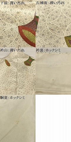 平和屋着物■上質な小紋　七宝文　金彩　正絹　逸品　AABF8663oa