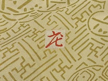 平和屋着物■訪問着　作家物　枝花文　正絹　逸品　AABF8666oa