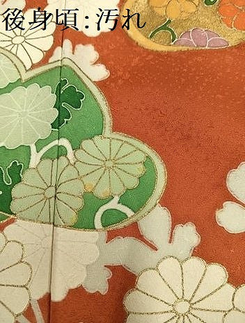 平和屋着物■訪問着　駒刺繍　花松文　金彩　正絹　逸品　AABF8684oa