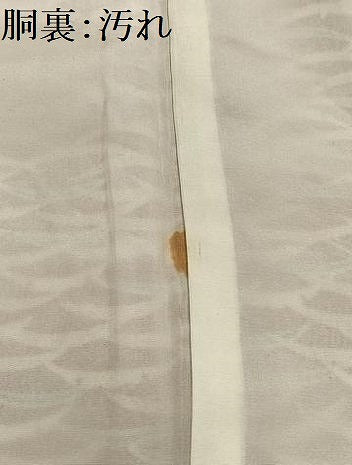 平和屋着物■上質な小紋　雪芝文　鬼しぼ縮緬　正絹　逸品　AABF8696oa