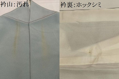 平和屋着物■色留訪問着 風景文 暈し染め 金彩 正絹 逸品 AABF8700oa