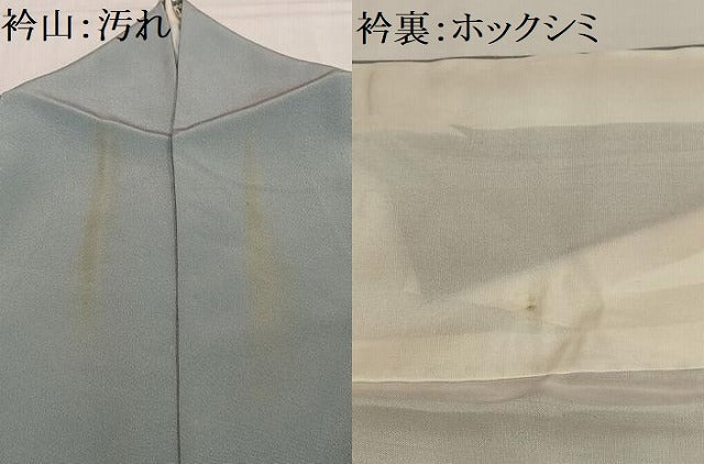 平和屋着物■色留訪問着 風景文 暈し染め 金彩 正絹 逸品 AABF8700oa