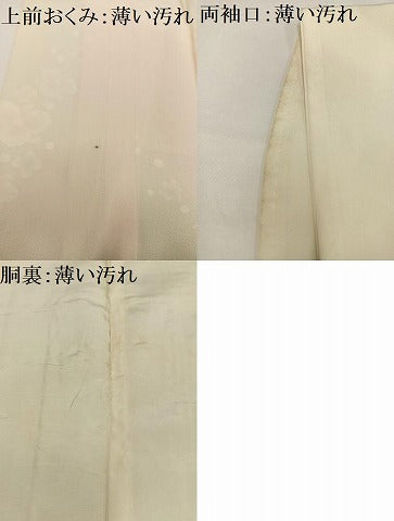 平和屋着物■長襦袢　袷　舞花文　暈し染め　正絹　逸品　AABF8718oa