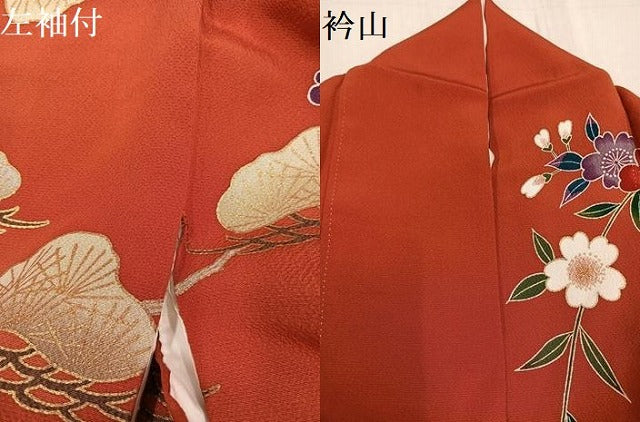 平和屋着物●豪華振袖 鴛鴦亀甲花文 暈し染め 金彩 正絹 逸品 AABF8721ph