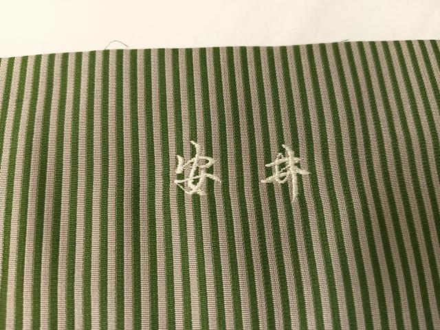 平和屋着物●男性　馬乗り袴　縞　正絹　逸品　AABF8730ph
