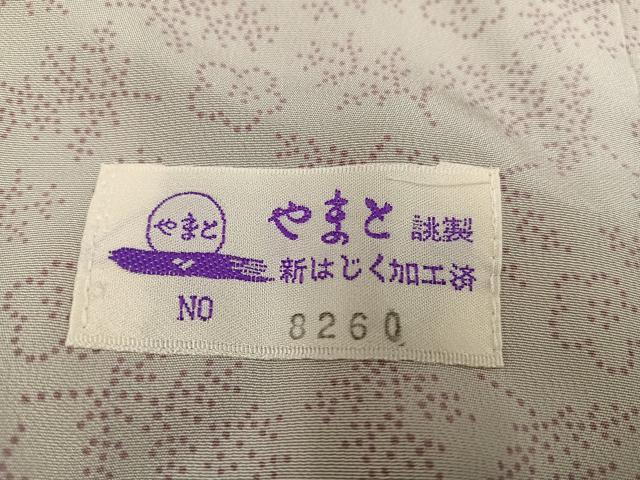 平和屋着物●訪問着　草花文　やまと誂製　正絹　逸品　未使用　AABF8737ph