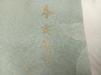 平和屋着物●染色作家　草野一騎　小紋　草花文　金彩　正絹　逸品　AABF8739ph