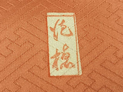 平和屋着物●十日町老舗ブランド　吉澤友禅　吾妻徳穂　訪問着　駒刺繍　雲重ね草花文　金彩　正絹　逸品　AABF8746ph