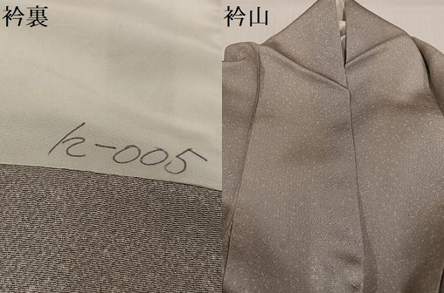 平和屋着物●国際的伝統工芸作家　十二代・藤林徳扇　苑寿 　訪問着　苑寿　流水　暈し染め　銀通し地　正絹　逸品　AABF8752ph