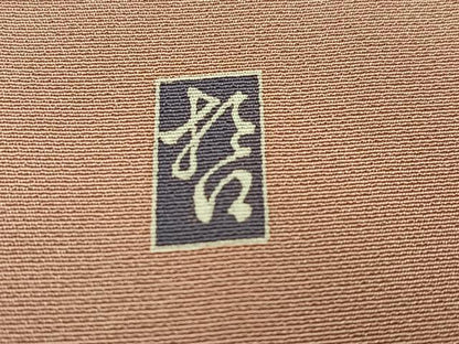 平和屋着物●十日町 加賀草木友禅の第一人者 田村哲彦 訪問着 草花文 暈し染め 正絹 逸品 AABF8759ph