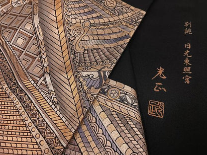 平和屋着物●金彩友禅 卓越技能者・名工・和田光正 黒留袖 日光東照宮 金彩 正絹 逸品 未使用 AABF8761ph