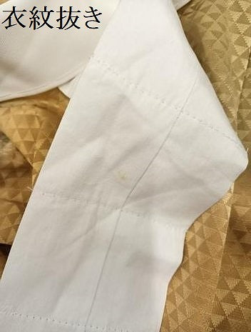 平和屋着物●長襦袢 無双仕立て 鱗地紋 暈し染め 正絹 逸品 未使用 AABF8767ph