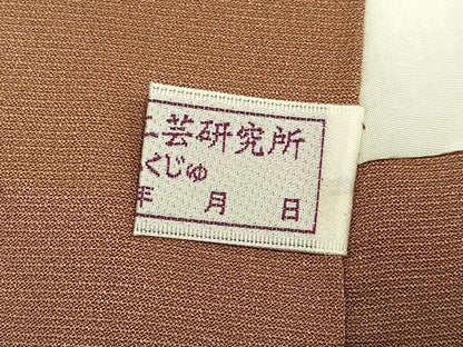 平和屋着物●訪問着　草花文　金彩　正絹　逸品　未使用　AABF8768ph