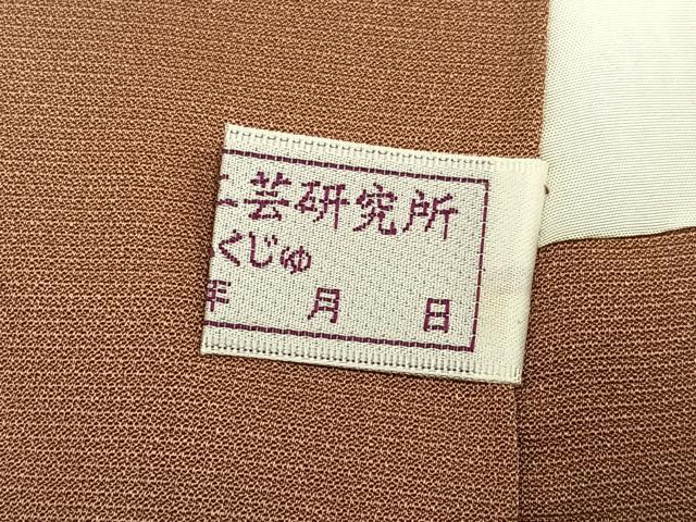 平和屋着物●訪問着　草花文　金彩　正絹　逸品　未使用　AABF8768ph