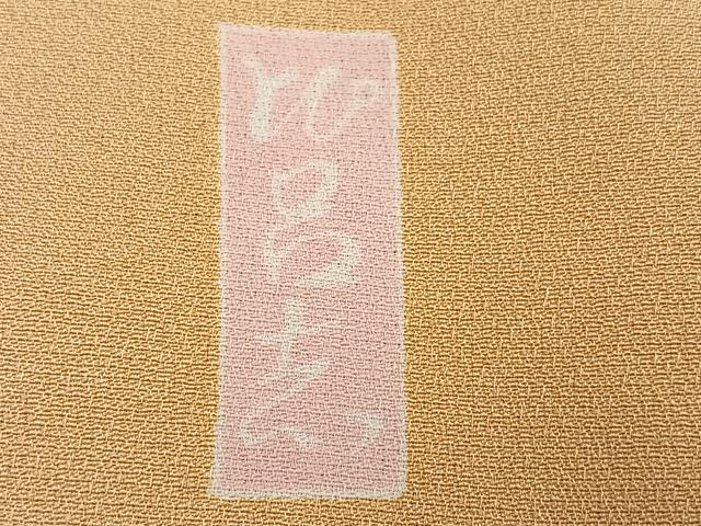 平和屋着物●本加賀友禅作家　北村比呂志　花鳥唐草文　金彩　訪問着　正絹　逸品　未使用　AABF8775ph
