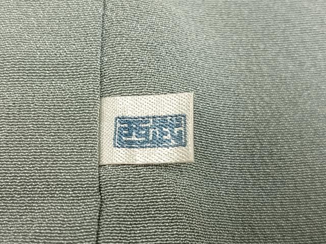 平和屋着物●訪問着　駒刺繍　絞り　流水草花文　金彩　西武百貨店扱い　正絹　逸品　未使用　AABF8777ph