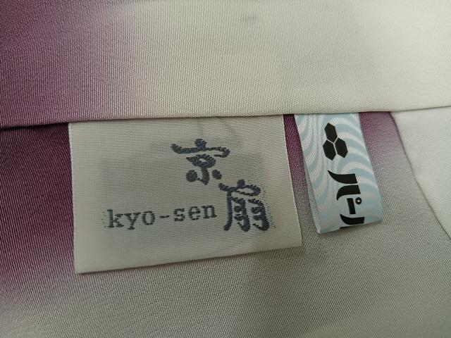 平和屋着物●豪華振袖　絞り　花尽くし　正絹　逸品　AABF8778ph