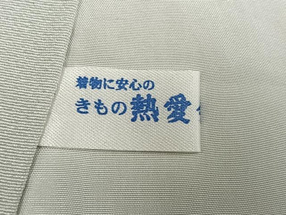 平和屋着物●訪問着　中国三大刺繍　スワトウ刺繍　汕頭刺繍　色紙人物草花文　金彩　正絹　逸品　未使用　AABF8782ph