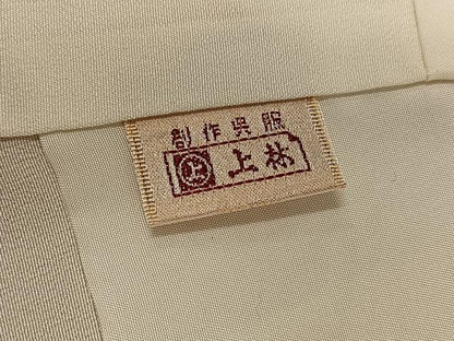 平和屋着物●上質な小紋　刺繍　宝尽くし　金糸　正絹　逸品　AABF8785ph