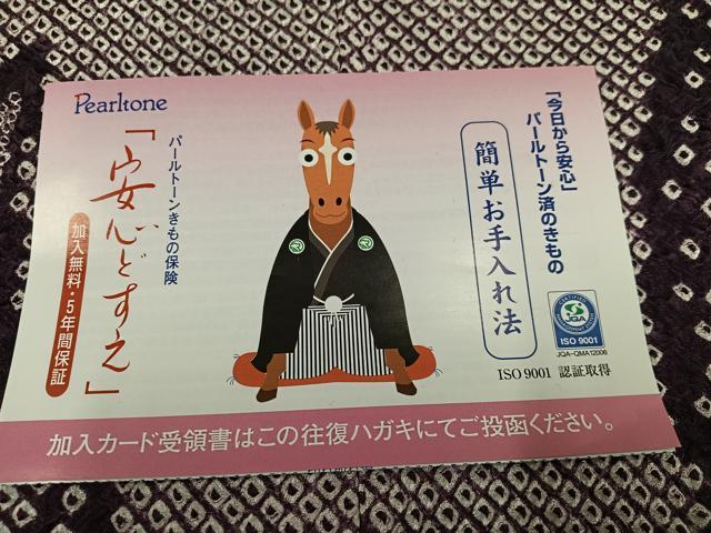 平和屋着物●上質な小紋　総絞り　草木文　正絹　逸品　AABF8786ph