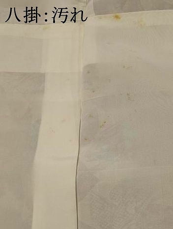 平和屋着物■上質な小紋　着物づくし　正絹　逸品　AABF8835st